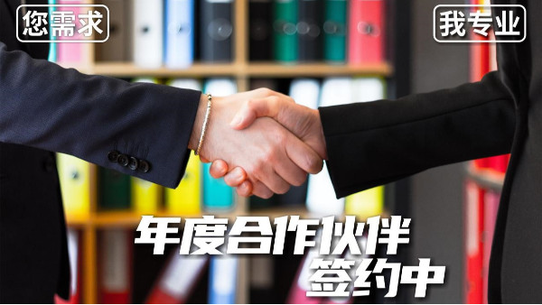 與燈光音響LED顯示屏租賃商簽?zāi)甓葏f(xié)議更省錢(qián)！